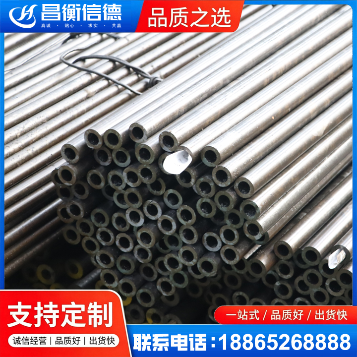 鹿邑液压油缸用精密钢管