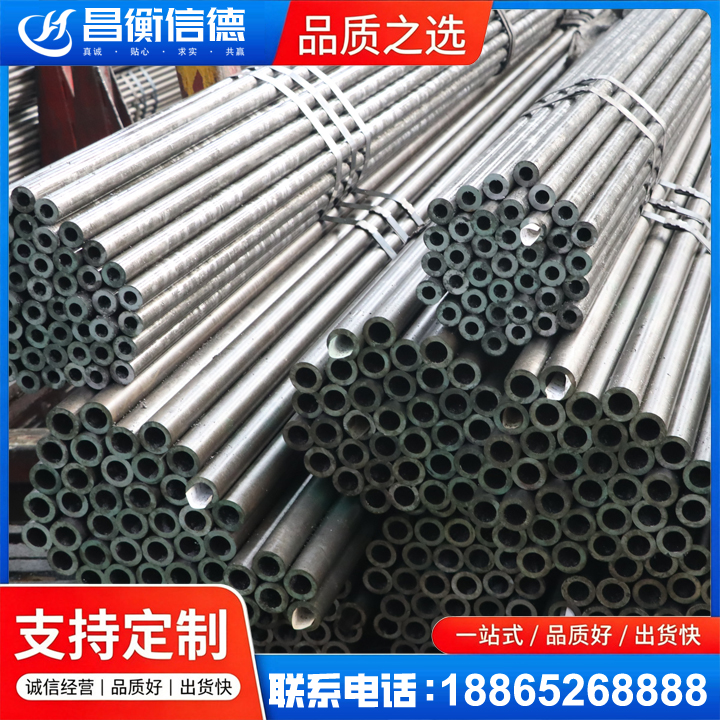 鹿邑光亮精密钢管